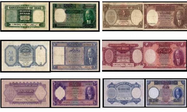 A high resolution grid displaying historical Iraqi Dinar banknotes from the King Faisal era, showcasing the obverse and reverse sides of Quarter, Half, One, Five, Ten and One Hundred Dinar denominations.
